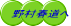 쑺t