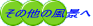 ̑̕i