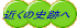 ߂̎jՂ