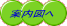 ē}