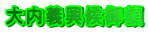 `z 