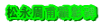 iጰ