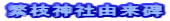 Ɏ}_ЗR