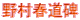 쑺t