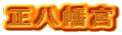 {