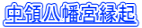 ̔{N