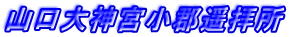 R_{Syq 