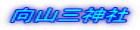 RO_