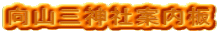 RO_Јē