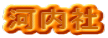 ͓