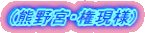 (F{El) 