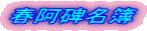 t薼 