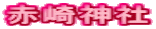 ԍ_