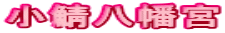 I{