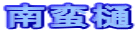 ؔ
