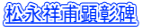 i˕ጰ