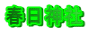 t_