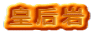 c@