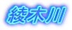 ؐ