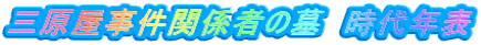 O֌W҂̕@N\