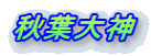 Ht_